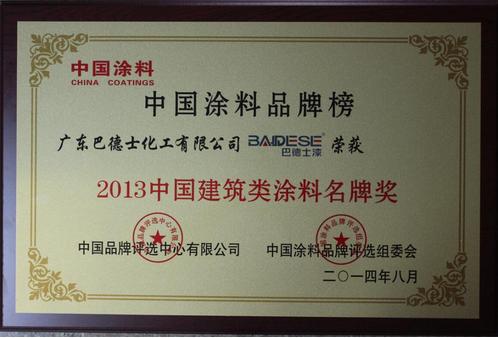 �͵�ʿ��s�@���Ї������Ϳ�����ƪ���