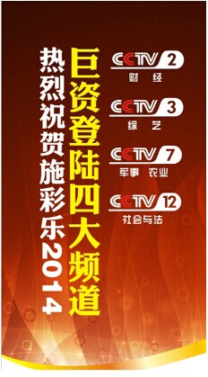 2014ʩ�ʘ�(l��)��ҕ���l������׷������ռ�S��r(sh��)������