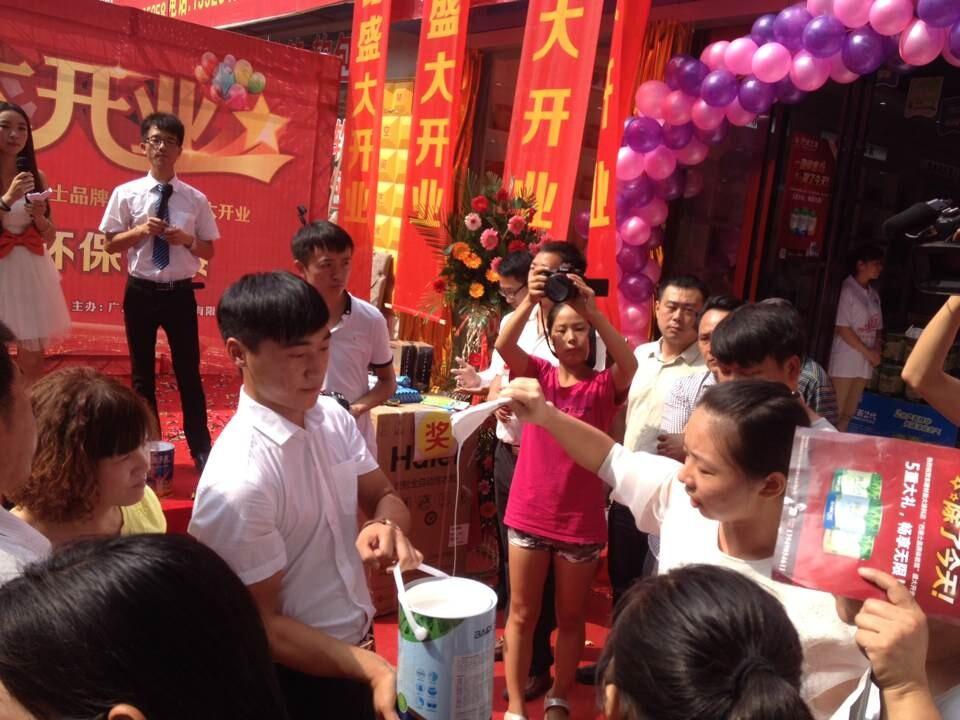 �͵�ʿ�h(hu��n)�����׼ҡ�Ʒ���w��^��ʢ���_�I(y��)