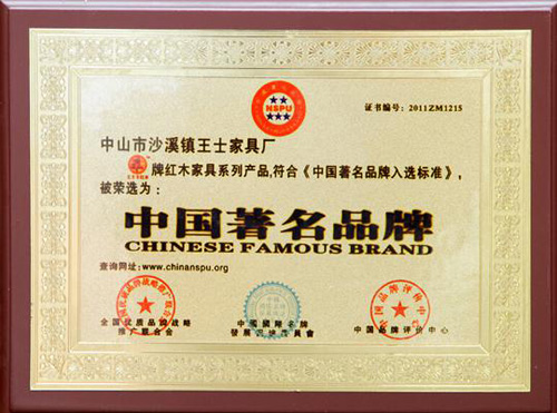 �Ї�(gu��)�����tľ�Ҿ�Ʒ����ʿ�S�tľ �Ը�Ʒ�|(zh��)�A������δ��(l��i)