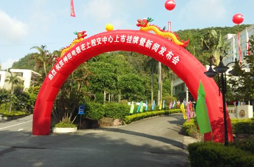 �������һ�ɡ�ٍ�X���ٿࡱ���l(f��)����(hu��)�A�M�e��