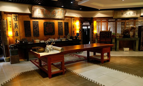 �tľ�ҾߠI����Ȼ�c���o��������һ�N�r(sh��)��