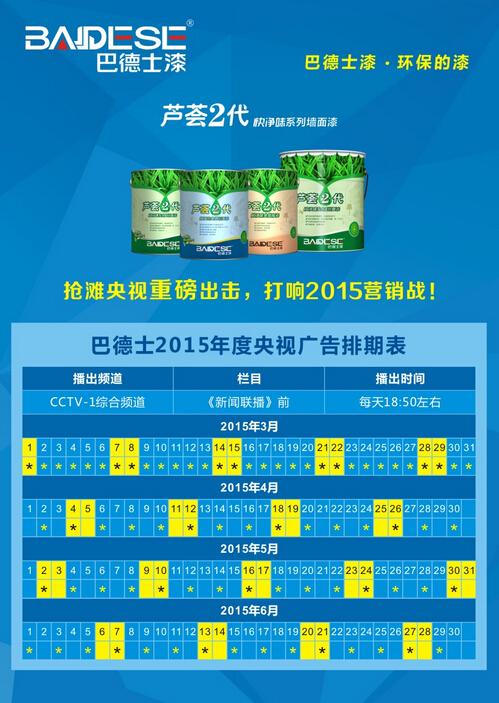 �͵�ʿ�h(hu��n)���ᣬ����V���ذ�����CCTV-1��