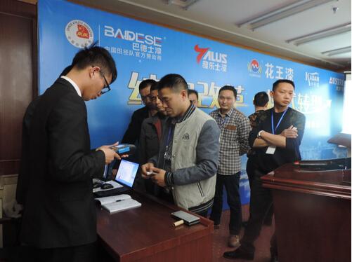 �͵�ʿ���F2015���ơ������彛(j��ng)�N�̠I�N����A�M��Ļ