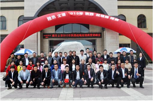 �Ř�ʿͿ��2015�������(j��ng)�N�̷���A�M��Ļ