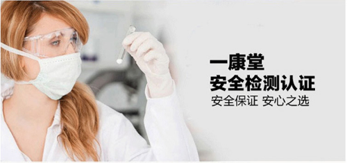 һ���Ôy����ҕ������󽡿��a(ch��n)�I(y��) ԏ��Ї�������ԡƷ�����u