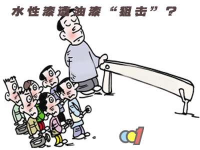 ˮ���������ᡰ�ѓ��� �ҾӶ���ʹ��ˮ����