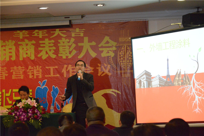 �����w�R-ʯ�ʉ��y�� ���w�|(zh��)��Ϳ��2015����®a(ch��n)Ʒ�ƏV��Ӗ��ʢ�b��Ļ