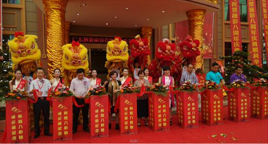 �V�|ʩ��Ϳ���S��ɑc���߰�����ʢ��¡���e�� �x�Ͱ��d�� ʩ�������c(di��n)