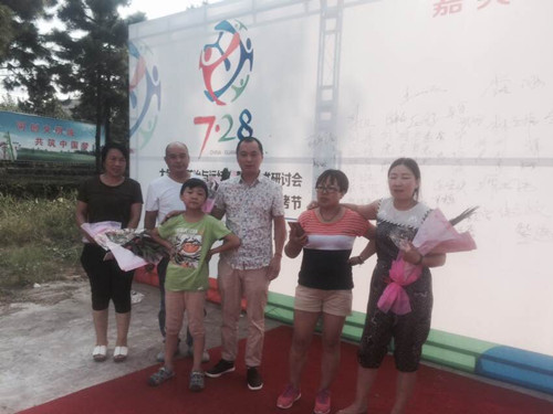 7.28�׌ßo(w��)��������(ji��)��(hu��)�hǰϦ������˷������Ƽ�(��)