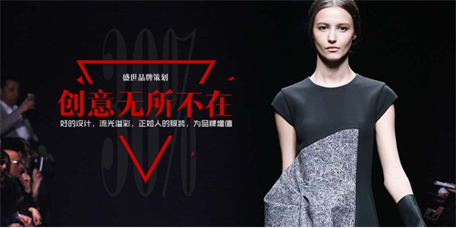 ʢ����(j��ng)�䣺��I(y��)��Ʒ�ƠI(y��ng)�N�����ж���Ҫ?