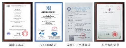 �r(sh��)��ˮ������ �����Ã�ˮ���l(shu��)�c��(zh��ng)�h