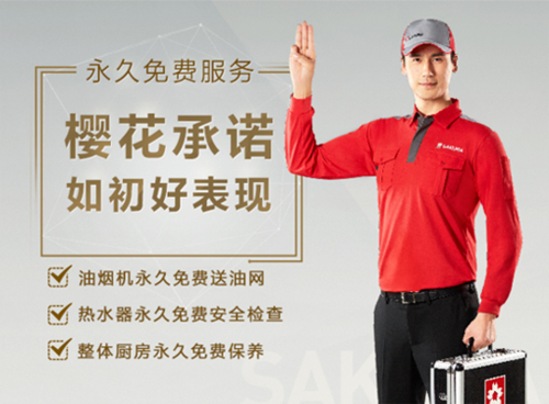 �ѻ��_(k��i)�����ư��z�� ��ˮ�����ϰ�ȫ�z���к��Y