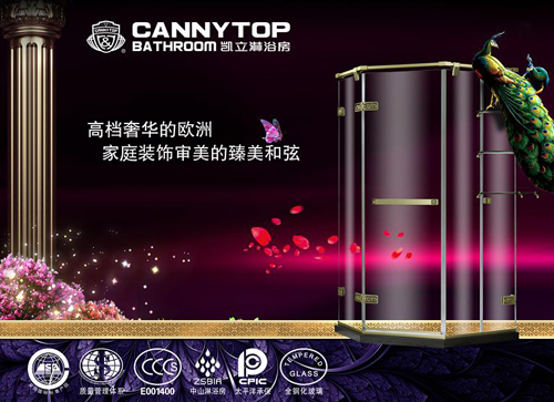 �����_�r(ji��)��(sh��)��������ԡ�� �P����ԡ����һ���Ї���ԡ��(ji��)��(qi��ng)��(sh��)���u