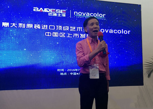 �͵�ʿ�ɹ���(li��n)���������NOVACOLOR