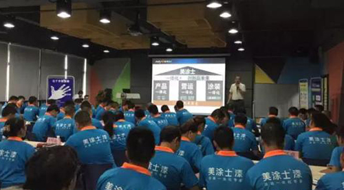 ��Ϳʿ2016���м�Ӗ(x��n)��(hu��)�h(혵�վ)�ב�(zh��n)���