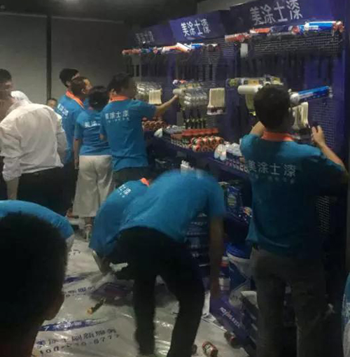 ��Ϳʿ2016���м�Ӗ(x��n)��(hu��)�h(혵�վ)�ב�(zh��n)���