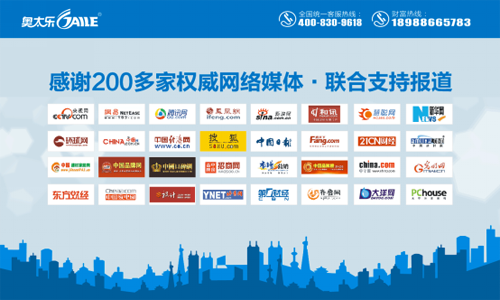 ���Ї�(gu��)��I(y��)�ҡ�Ʒ���ܿ����A(y��)ף2016�W̫��(l��)ȫ��(gu��)��(j��ng)�N(xi��o)�̷��(hu��)�ɹ��e�k