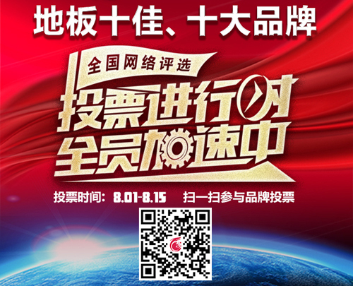 2016�ذ�ʮ��Ʒ�����ذ�ʮ��Ʒ��Ʊ�x����(zh��n)����