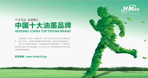 �����o���Ї��l(f��)չ�����} ����ī�I(y��)ؕ�I(xi��n)����