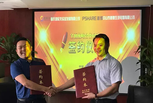 ���ґcף��ѩ���܏N��ؑc�ֹ�˾��ʽ����!