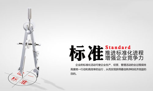 ��a(ch��n)Ʒ�|(zh��)����ݬ���R ��I(y��)��Ҫ���Լ���һ�ס���(bi��o)��(zh��n)��