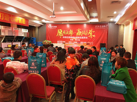 ��(chu��ng)������Wҫȫ�� �ܿڽ�(j��ng)�N�̷�����ʢ��