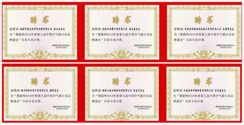 2016�՚���Ʒ��ʢ����Ӌ(j��)�r(sh��) �����e(cu��)�^�����ʢ��