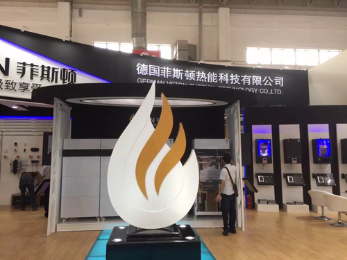 2016�Ї�ISHչ����˹�D�ԑB(t��i)��ȡ��