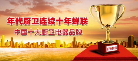 �N�l(w��i)�ИI(y��)ʢ�磺���ժ�@���Ї�ʮ��N�l(w��i)Ʒ�ơ��sҫ