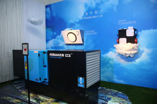 �ϰ����CCS�s�@2016���Ї�(gu��)�̘I(y��)��(chu��ng)�C(j��)��(g��u)ECI