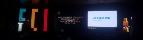 �ϰ����CCS�s�@2016���Ї�(gu��)�̘I(y��)��(chu��ng)�C(j��)��(g��u)ECI