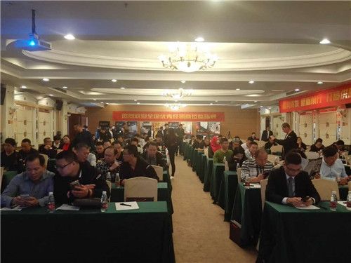 ���(sh��)���l(f��)�ƵZǰ�� ���R2016��ȿ��Y(ji��)��(hu��)�hӭ���x��