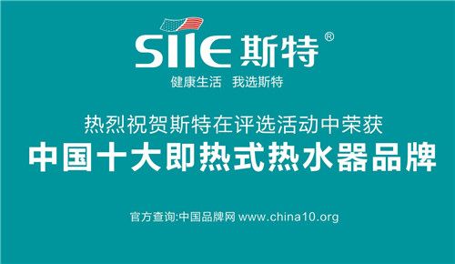 ˹�؏�(qi��ng)��(sh��)��Ҋ�C �ث@���Ї�ʮ�󼴟�ʽ��ˮ��Ʒ�ơ��sҫ