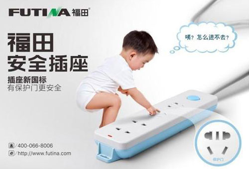 ���ﰲȫ�������V����ͯ��늰�ȫ֪�R(sh��)