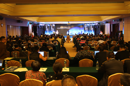 ����ף�R��2017���\(ch��ng)�۴���������(hu��)¡�����_(k��i) ȫ������ҫ������