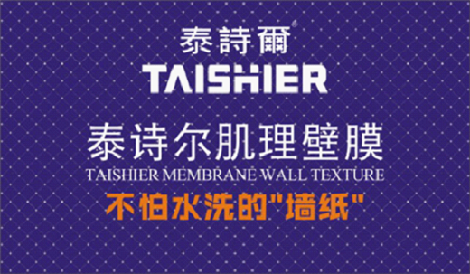 ����ݣ�̩Ԋ��ˇ�g(sh��)Ϳ�ϼ��������ҕ