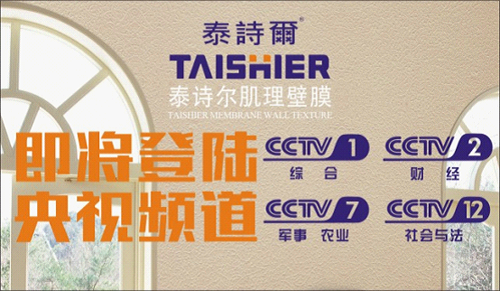 ����ݣ�̩Ԋ��ˇ�g(sh��)Ϳ�ϼ��������ҕ