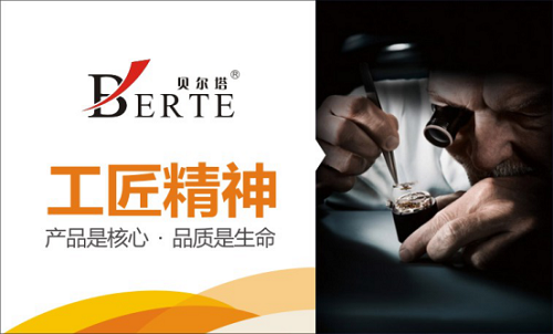 2017ȫ���� ؐ�����ڒ�t�ٵ���ҕ