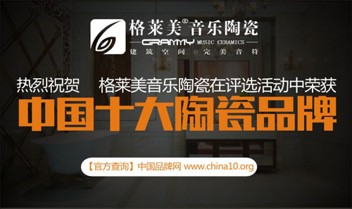 ���R�������մɌ�(sh��)������ �s�@���Ї�ʮ���մ�Ʒ�ơ�