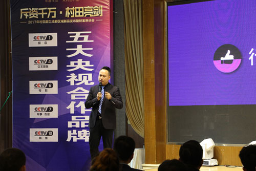 2017�����N�l(w��i)�ɶ��^(q��)��ؔ(c��i)��ʢ��(hu��)¡���e��