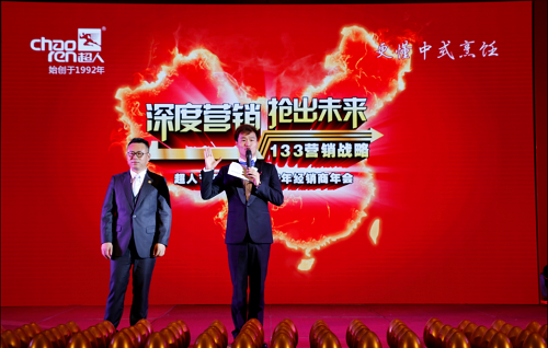 2017���ˏN�l(w��i)����ȠI�N ����δ��