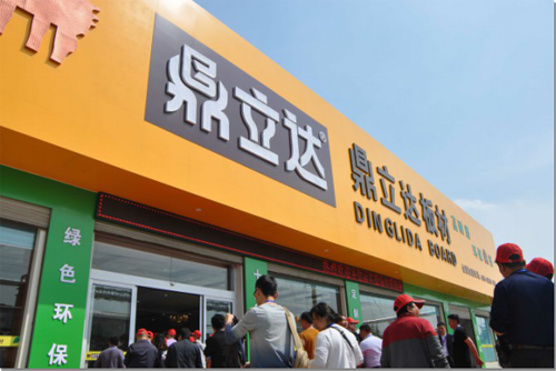 �Ї��ð�� �����_(d��)ʮ�����B(t��i)��Ʒ��