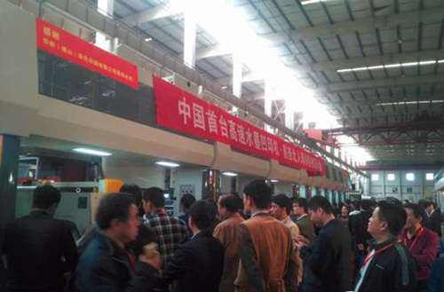 ��Ĥ��ӡˮ����ī�a(ch��n)�I(y��)��(y��ng)�óɹ�չʾ�A�M�ɹ�