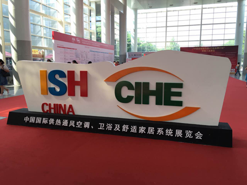 ����ڒ�tϯ��2017ISHůͨչ