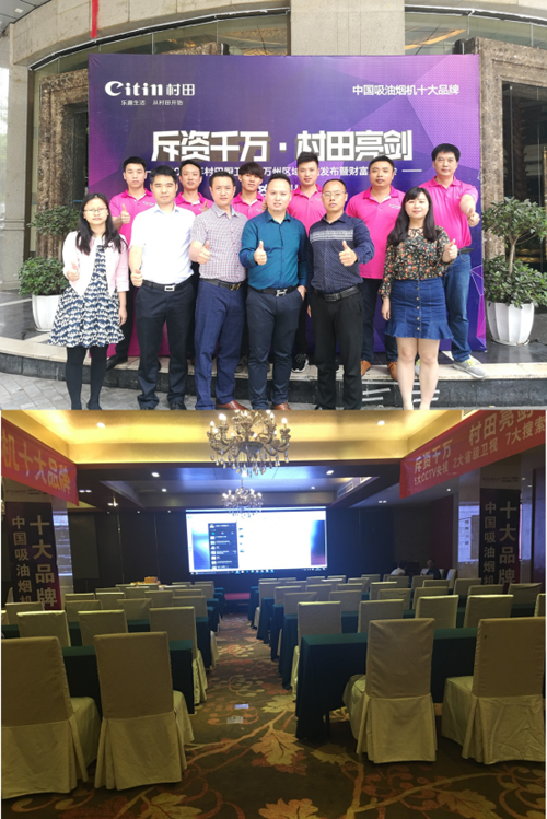 ����N�l(w��i)2017�ؑc�f(w��n)�݅^(q��)��ؔ(c��i)��ʢ��(hu��)�A�M�ɹ�