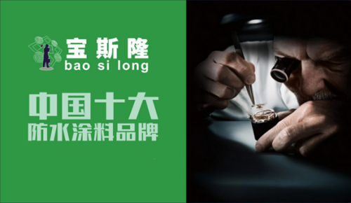 ��˹¡��ʮ���ˮͿ��Ʒ�ơ����L(zh��ng)֮·