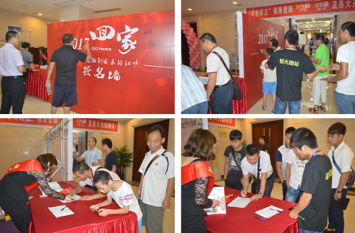 ��ͮ���h(yu��n)��(j��ng)�N�̕��h�ق��݈�(b��o) ��������