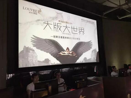 �A�I(l��ng)�O(sh��)Ӌ(j��)���A��(zh��n)�Ј�(ch��ng)��2017�_���m��Ӗ(x��n)���(hu��)�A�M�Y(ji��)��