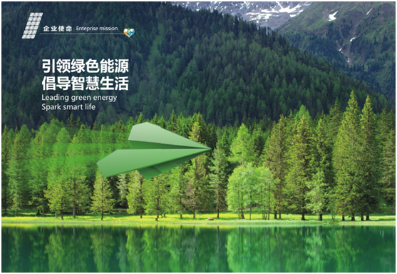 ��֮Դ̫�(y��ng)�ܔث@��ʮ��Ʒ�ơ� ӭ���ǻ۳���